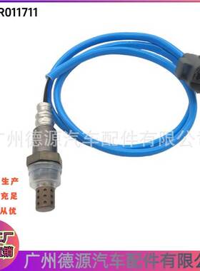 LR011711 氧传感器 适用于路虎揽胜2010年－2012年