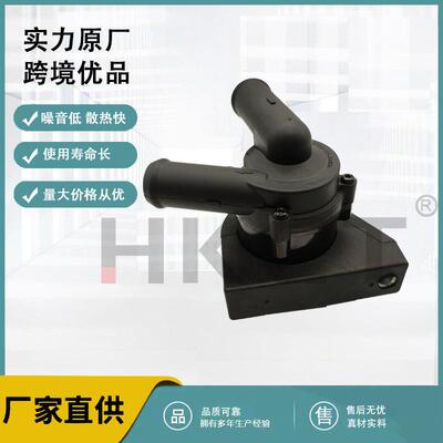 电子辅助水泵适用于奥迪06C1216017.02074.95.0