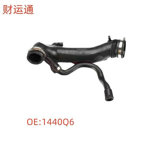 适用标致20083008207cc308cc雪铁龙C4涡轮增压器进气管OE:1440Q6
