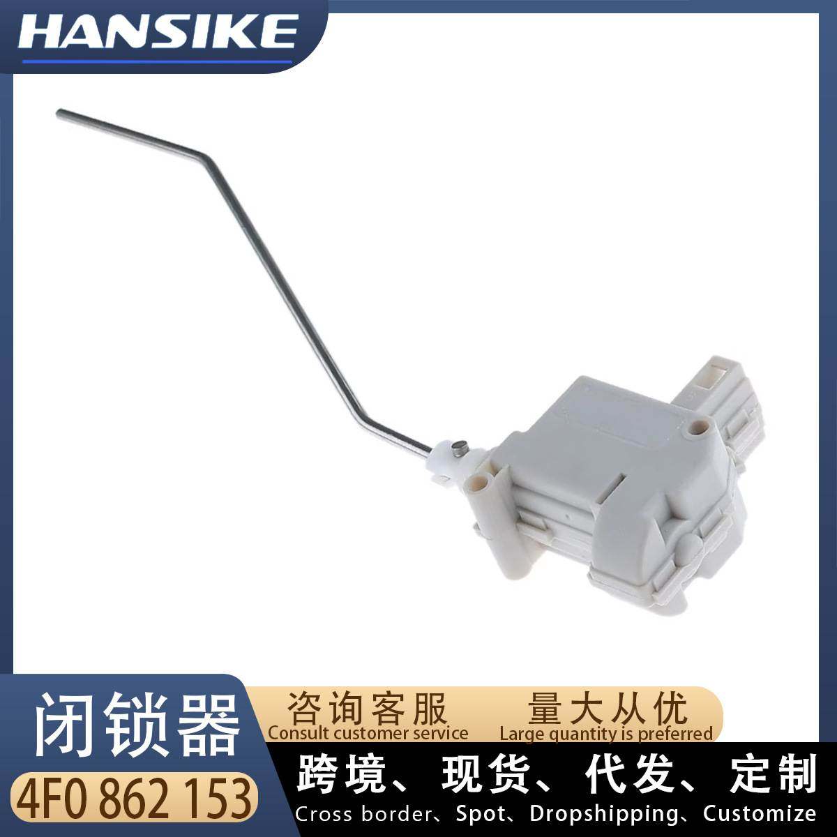 适用奥迪A6 C6油箱盖闭锁器 油箱马达电机4F0862153,基础建材,其它五金,淘宝优惠券,粉丝福利购,淘宝优惠卷