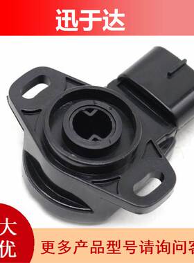 直售3131705 26MM 油门位置传感器 适用于北极星游侠运动员