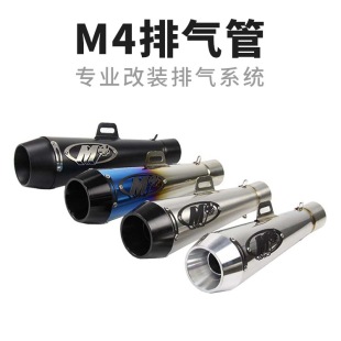 地平线大地鹰王永源350 ZX6R10R小250摩托车改装M4炸街排气管