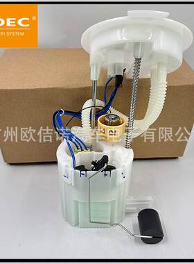 16117344064现货闪电发货适用于宝马F20/F22全新的燃油泵总成