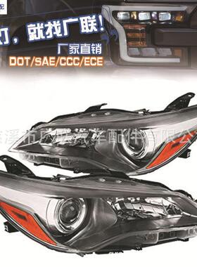 外贸货源适用于丰田凯美瑞20152016toyotacamry美版车灯