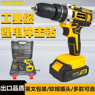 24V充电手电转冲击钻手枪钻 电动工具18v家用多功能锂电钻套装