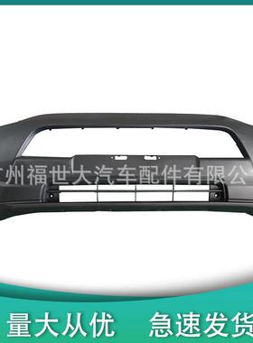 适用于2013款三菱欧蓝德outlander前保险杠6400F642汽车配件