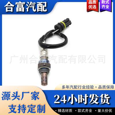 适用于BMW2003-2012后O2氧气传感器11787547313空气燃料比例传感