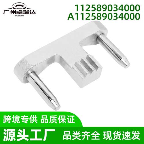 112589034000修理套件飞轮固定件适用于奔驰M112A112589034000