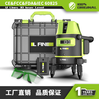 绿光激光水平仪2线3线5线laserlevel
