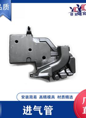 适用于雷诺 科雷嘉 KADJAR 空滤进气管 16554-DF40B 空滤外壳