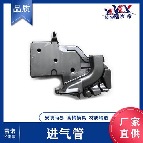 适用于雷诺 科雷嘉 KADJAR 空滤进气管 16554-DF40B 空滤外壳