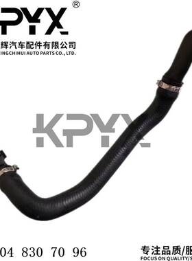 适用奔驰X204水箱散热器软管冷却液水管进油软管OE:2048307096