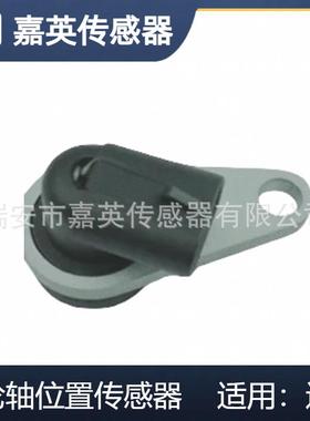 凸轮轴位置传感器适用于GM通用OE:10456162213152DR6162PC21
