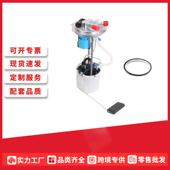 汽车燃油泵总成E3724M适用于2007 3.7L跨境全新 2008 Hummer