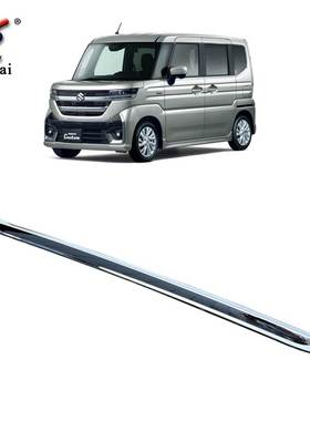 适用于24款铃木Spacia Custom改装前保险杠下护板防撞电镀装饰条