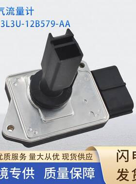3L3U-12B579-AA汽车传感器空气流量计3L3Z-12B579AB适用于福特