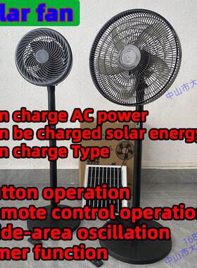 Solar Floor Fan with 8000mAh Battery, 3 Speeds