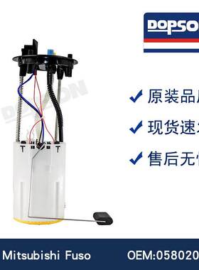 0580203210 MK627887 TK627887 320900924 WG1749183 燃油泵总成