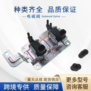 AF12350适用于福特 559NB碳罐电磁阀7.02256.48.0 4M5G