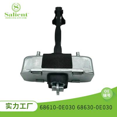 适用丰田汉兰达09-15款 68610-0E030 68630-0E030 汽车限位器