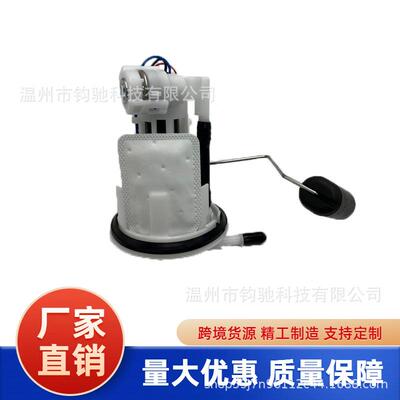 适用于雅马哈XT250型号燃油泵组件5XT-13907-10-00
