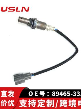 适配丰田佳美汽车配件氧传感器89465-33360 89465-60200跨境