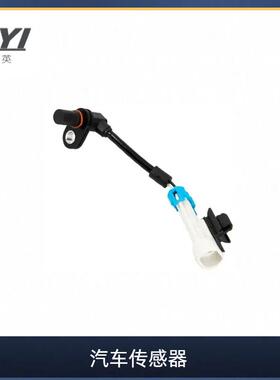 汽车ABS传感器适用于雪佛兰大宇GM,96626078