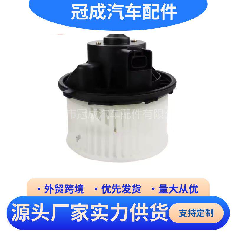 3010520 适用于雪佛兰 暖风电机总成空调加热鼓风电机 22741027