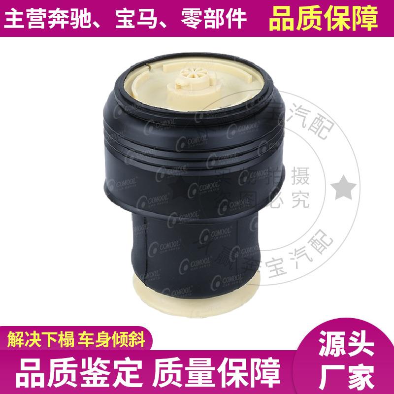 适用于宝马E70X5F07X6后减震器汽气包气袋空气弹簧37106781843