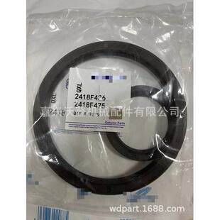 2418F436&2418F478曲轴前后油封一套适用于帕金斯1004&1006