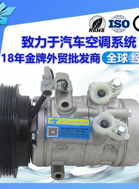 适用日产皮卡铃木奥拓汽车空调压缩机95200-M68KA1 44728-00490