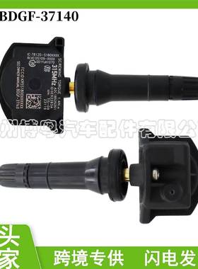 BDGF-37-140 适用于19-20马自达6 TPMS轮胎压力传感器 胎压传感器