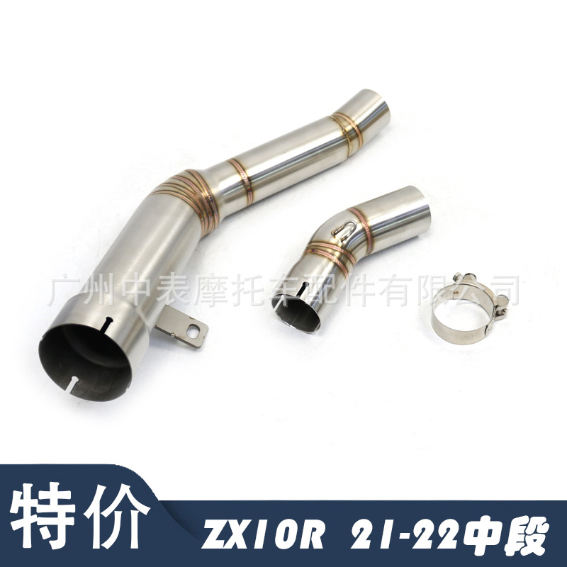 适用于摩托车改装ZX10R 21-22年不锈钢去回压包/鼓中段排气管