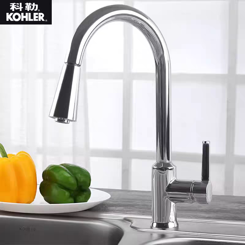 科勒韬力K-21366T-4厨房全铜水龙头菜盆水槽抽拉旋转冷热水龙头