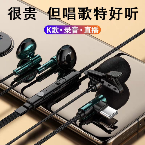 适用华为mate畅享Pura 90807060Nova16151413有线pro游戏K歌耳机