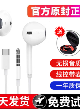 适用ThinkPad联想ThinkBook14/16/14+16+E1416笔记本电脑有线耳机