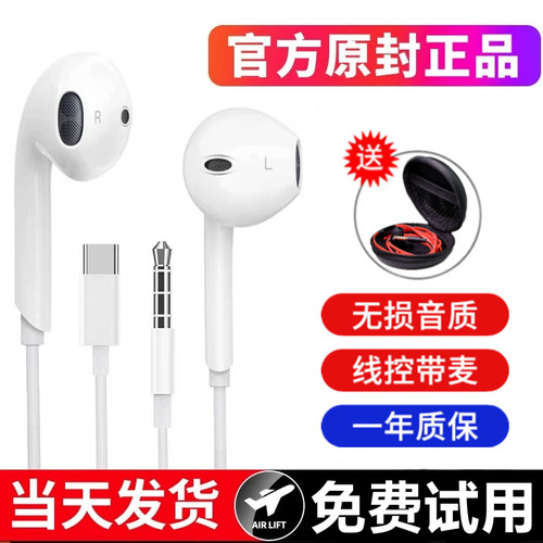 适用ThinkPad联想ThinkBook14/16/14+16+E1416笔记本电脑有线耳机