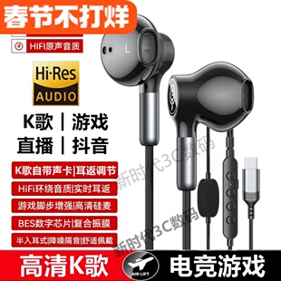 适用华为Nova15全民K歌14录歌13有线12唱歌1耳返PRO声卡Ultra耳机