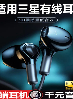 高端有线耳机typec适用三星W2524S25S24S23ultra原装ZflipFold765