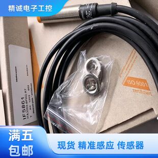 精准感应传感器IF5580 IF5751 IF5759 IF5861 IF6037 IF5998现货