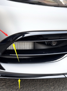 适用奔驰A级前杠装饰条 A45 车前扰流条 下唇饰条 风刀 亮黑饰条