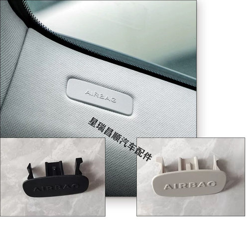 适用于W222S320S350S400S450S500仪表台副驾驶AIRBAG标志