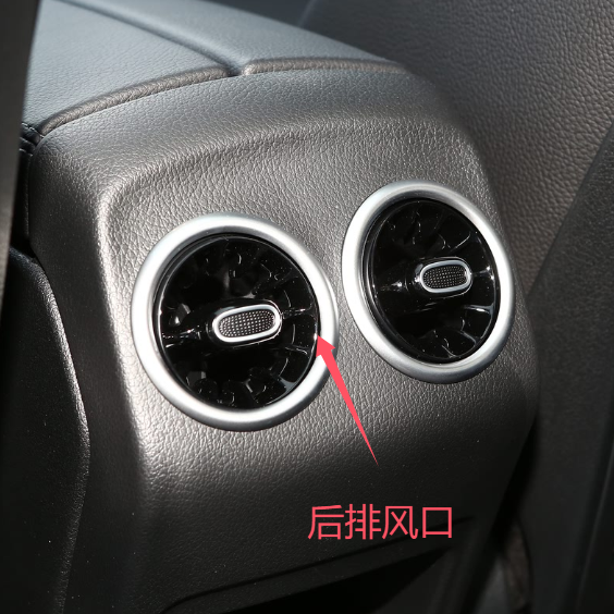 适配新款奔驰GLA200后排出风口EQA EQB GLB220 a35后空调出风嘴