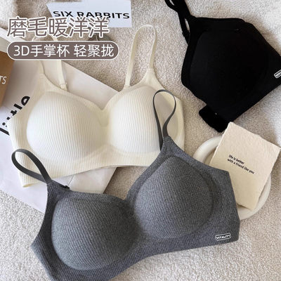 无痕内衣女小胸聚拢文果冻