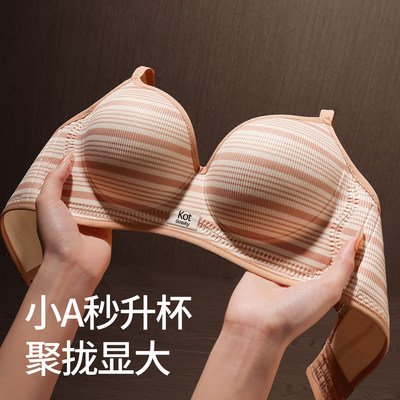 小胸聚拢平专用显大神器条