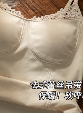 马甲线蕾丝边吊带背心纯欲性感秋冬磨毛辣妹内搭带胸垫内衣女6104