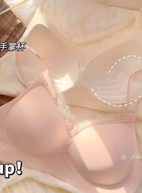 舒服蕾 无痕内衣女小胸聚拢夏季细肩带外扩漫画胸无钢圈文胸套装