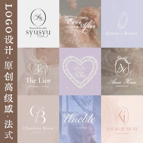 LOGO设计英文商标定制源文件