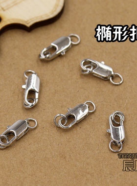 DIY配件白K色手链手工材料