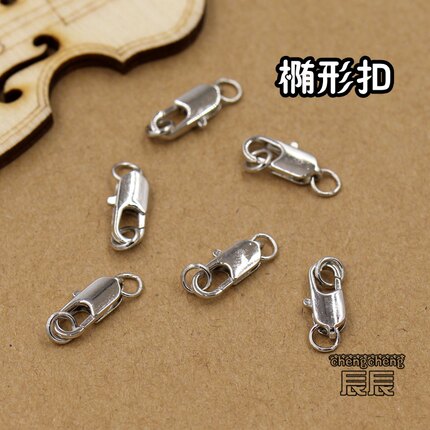 diy饰品配件白K色手链项链扣塔扣椭形龙虾扣方扣弹簧扣 手工材料
